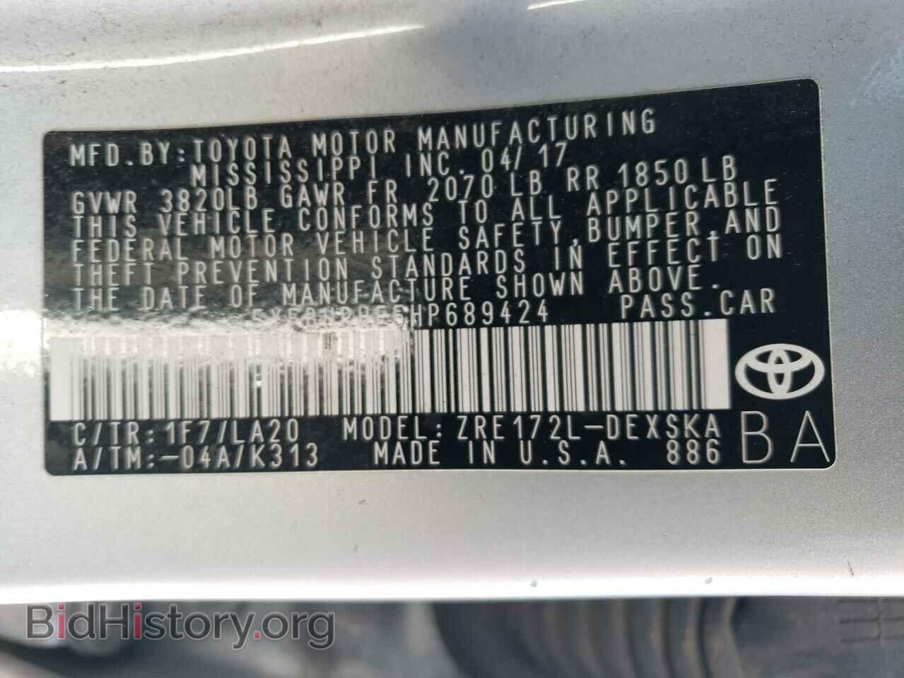 2017 TOYOTA COROLLA - VIN: 5YFBURHE5HP689424 - Фото 12