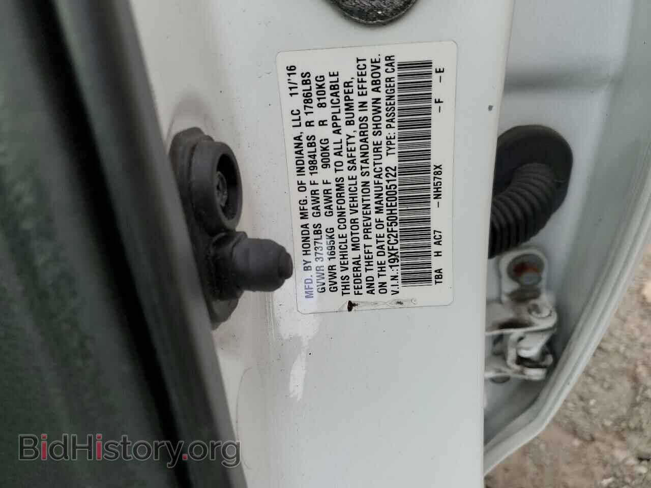 2017 HONDA CIVIC - VIN: 19XFC2F50HE005122 - Фото 12