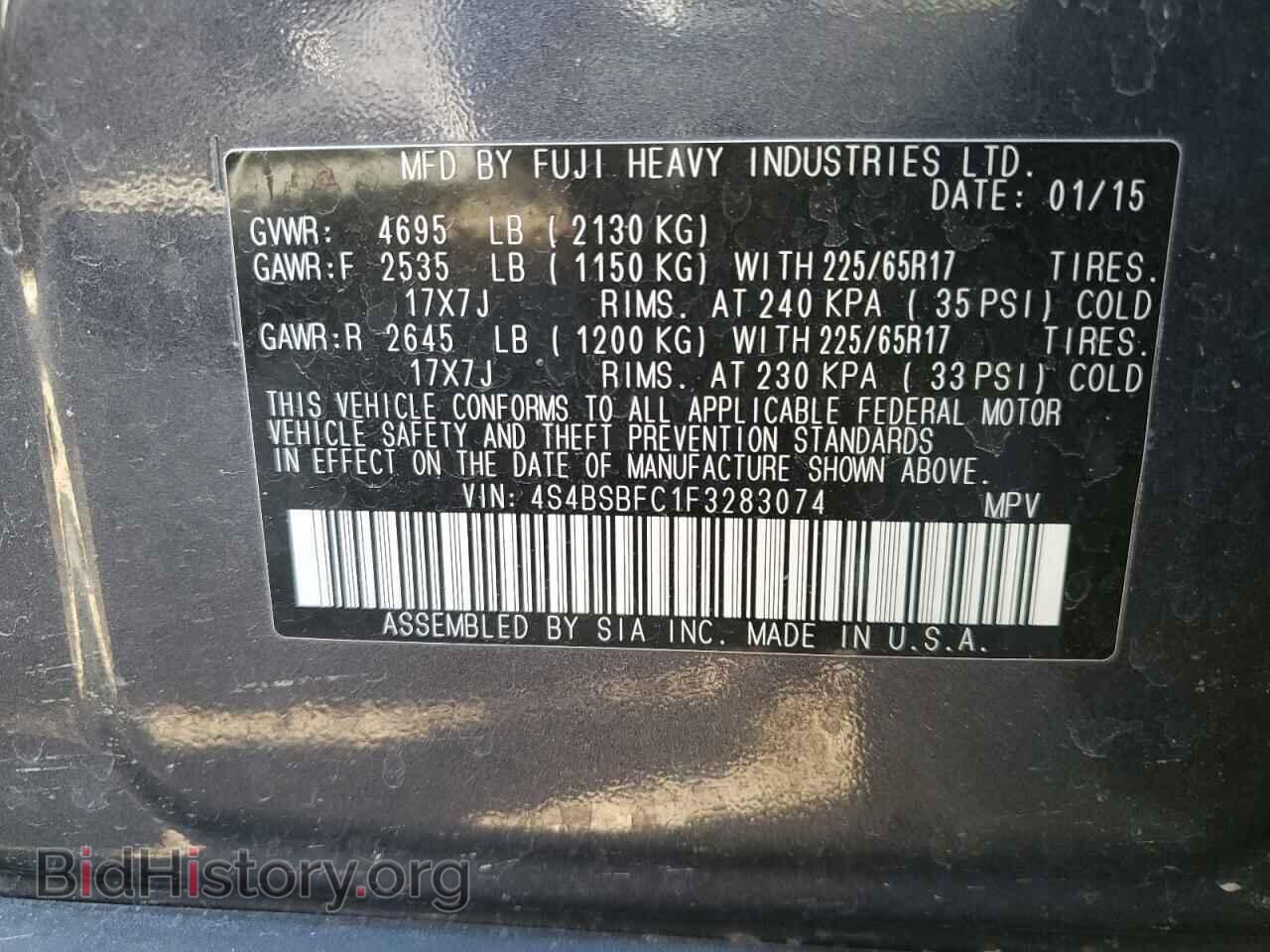 2015 SUBARU OUTBACK - VIN: 4S4BSBFC1F3283074 - Фото 13