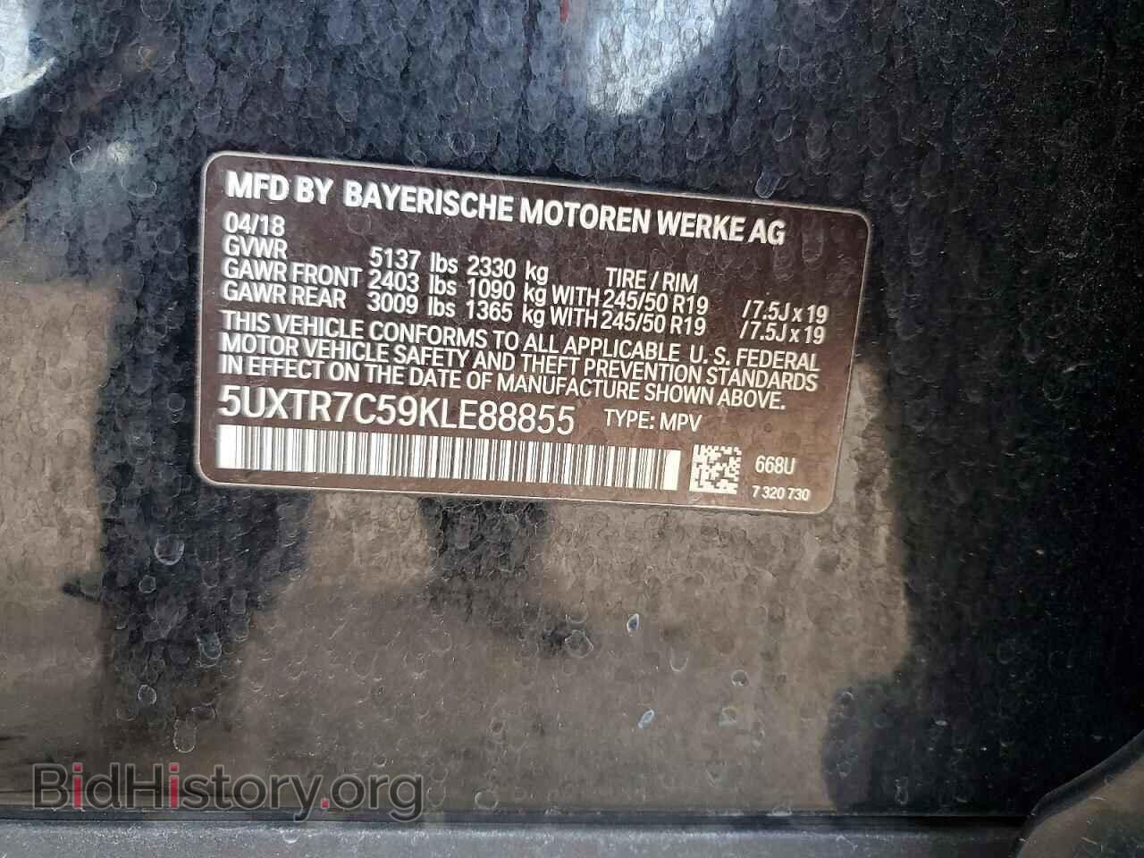 2019 BMW X3 - VIN: 5UXTR7C59KLE88855 - Фото 12
