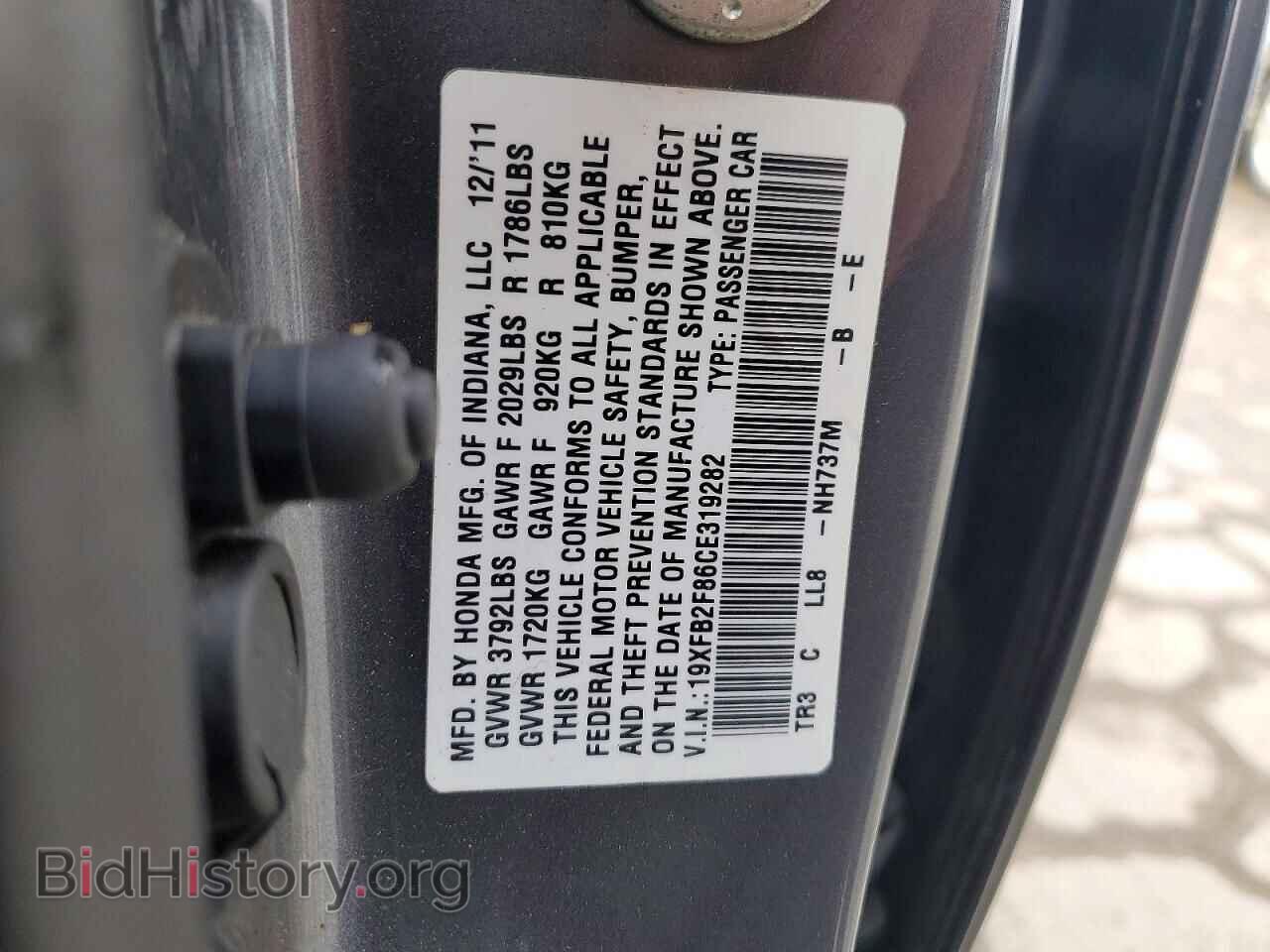 2012 HONDA CIVIC - VIN: 19XFB2F86CE319282 - Фото 12