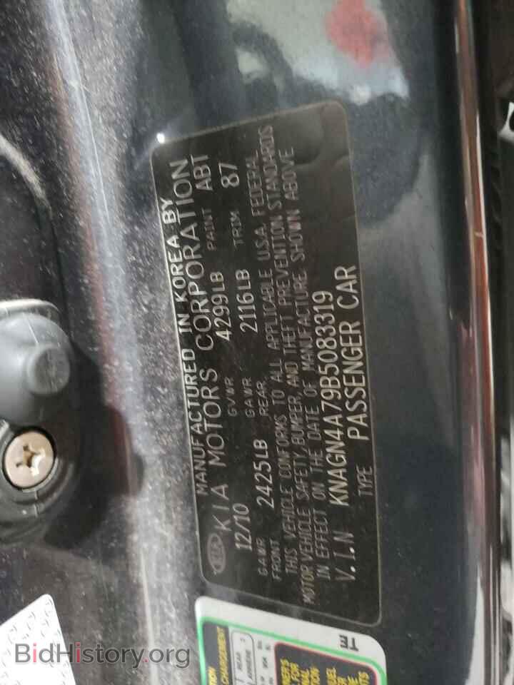 2011 KIA OPTIMA - VIN: KNAGN4A79B5083319 - Фото 12