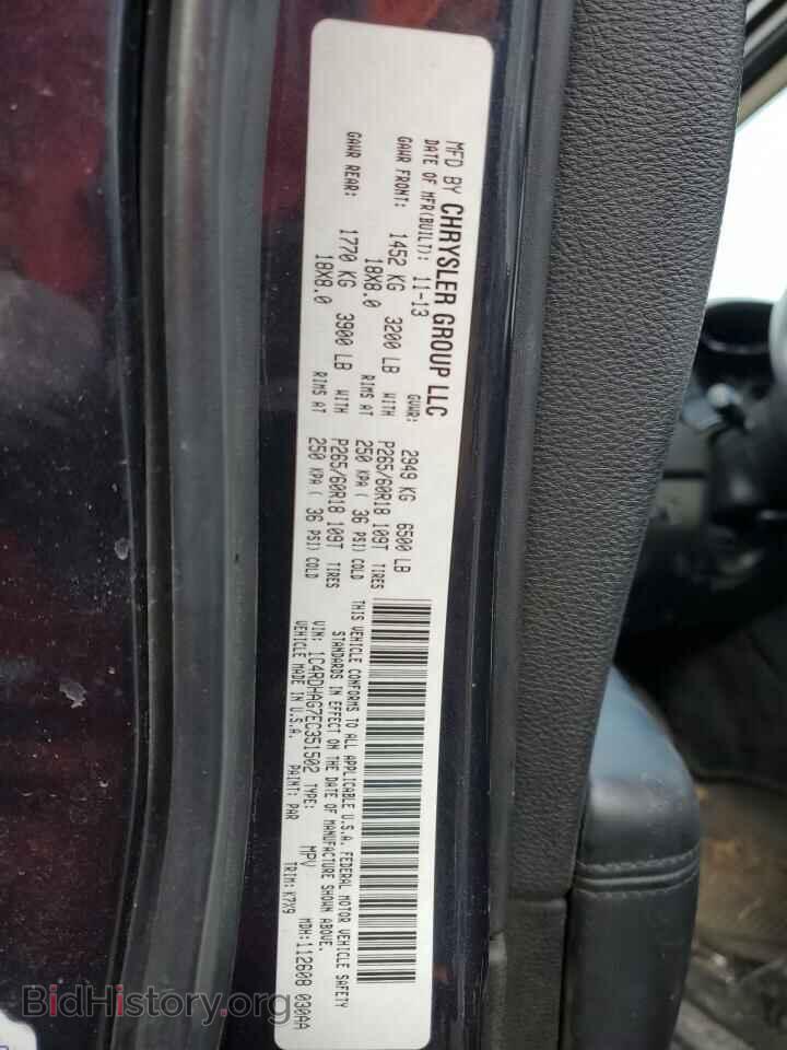 2014 DODGE DURANGO - VIN: 1C4RDHAG7EC351502 - Photo 13