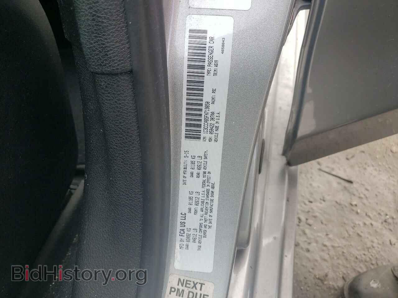 2015 CHRYSLER 200 - VIN: 1C3CCCAB5FN719850 - Фото 12