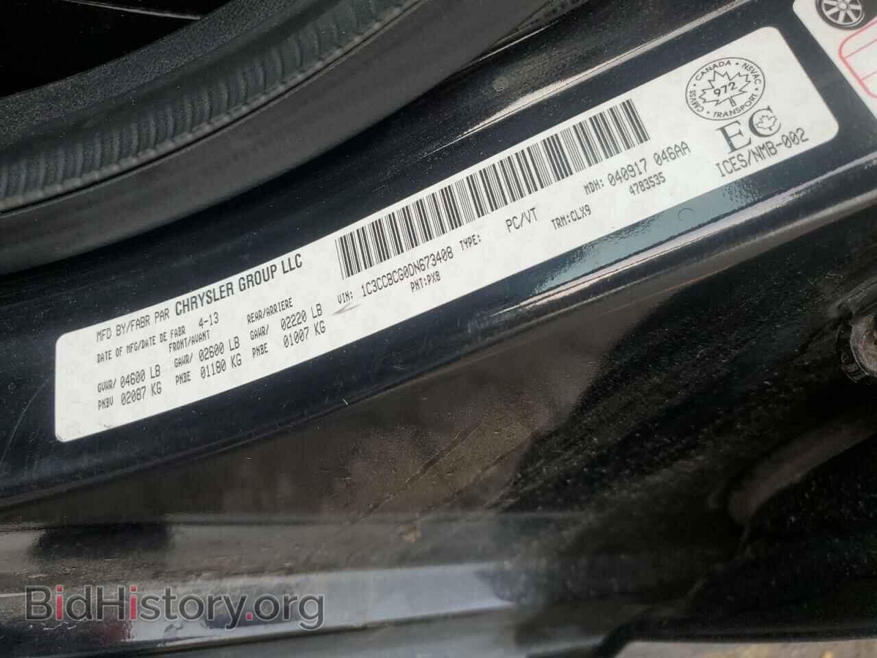 2013 CHRYSLER 200 - VIN: 1C3CCBCG0DN673408 - Фото 12