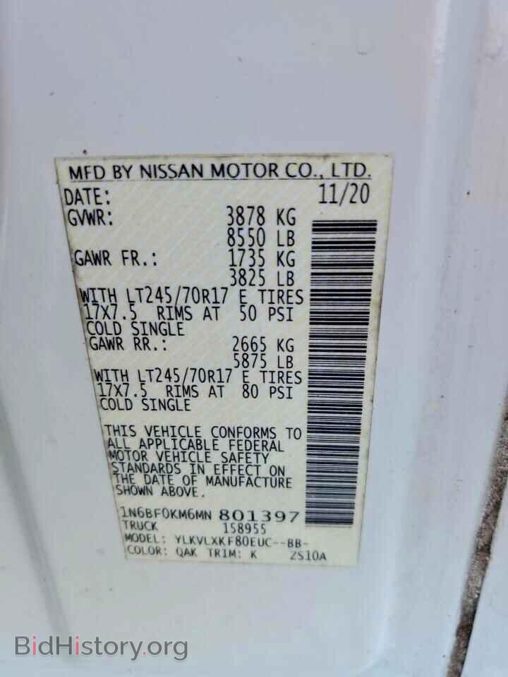 2021 NISSAN NV - VIN: 1N6BF0KM6MN801397 - Фото 13