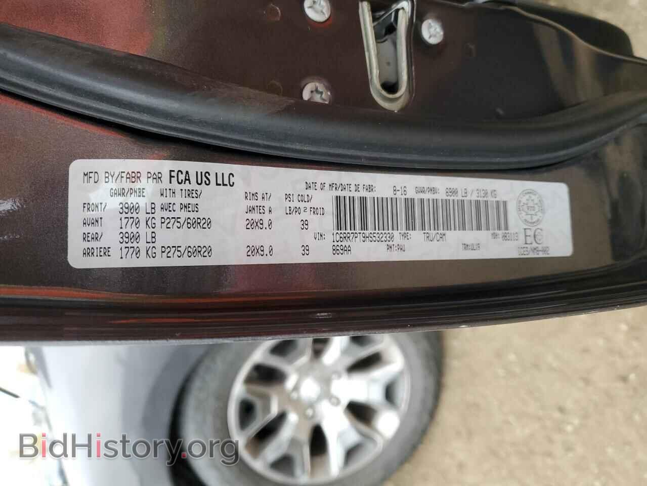 2017 RAM 1500 - VIN: 1C6RR7PT9HS532330 - Фото 12