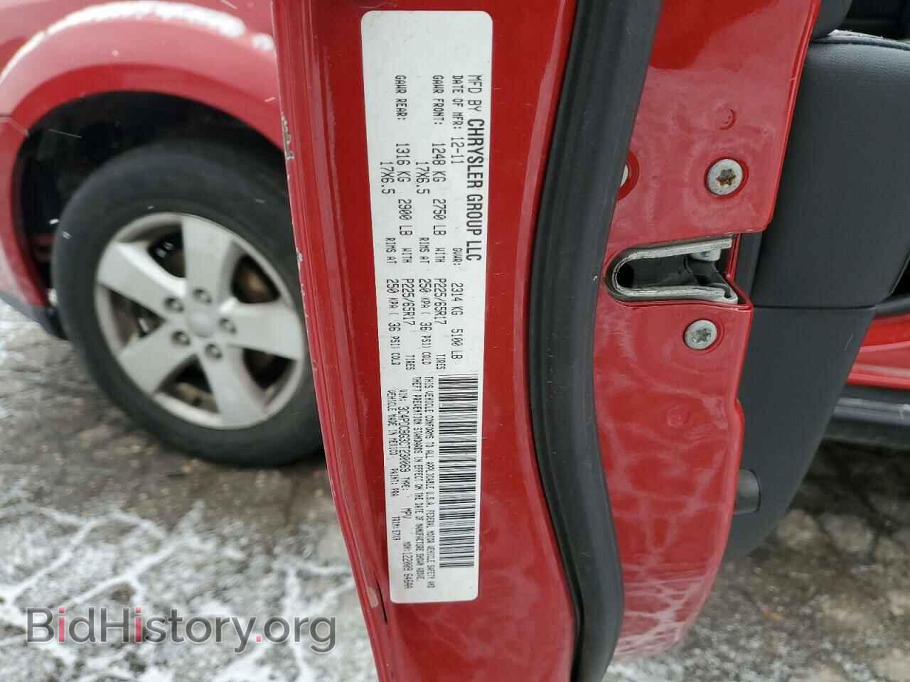 2012 DODGE JOURNEY - VIN: 3C4PDCBG3CT230069 - Фото 13