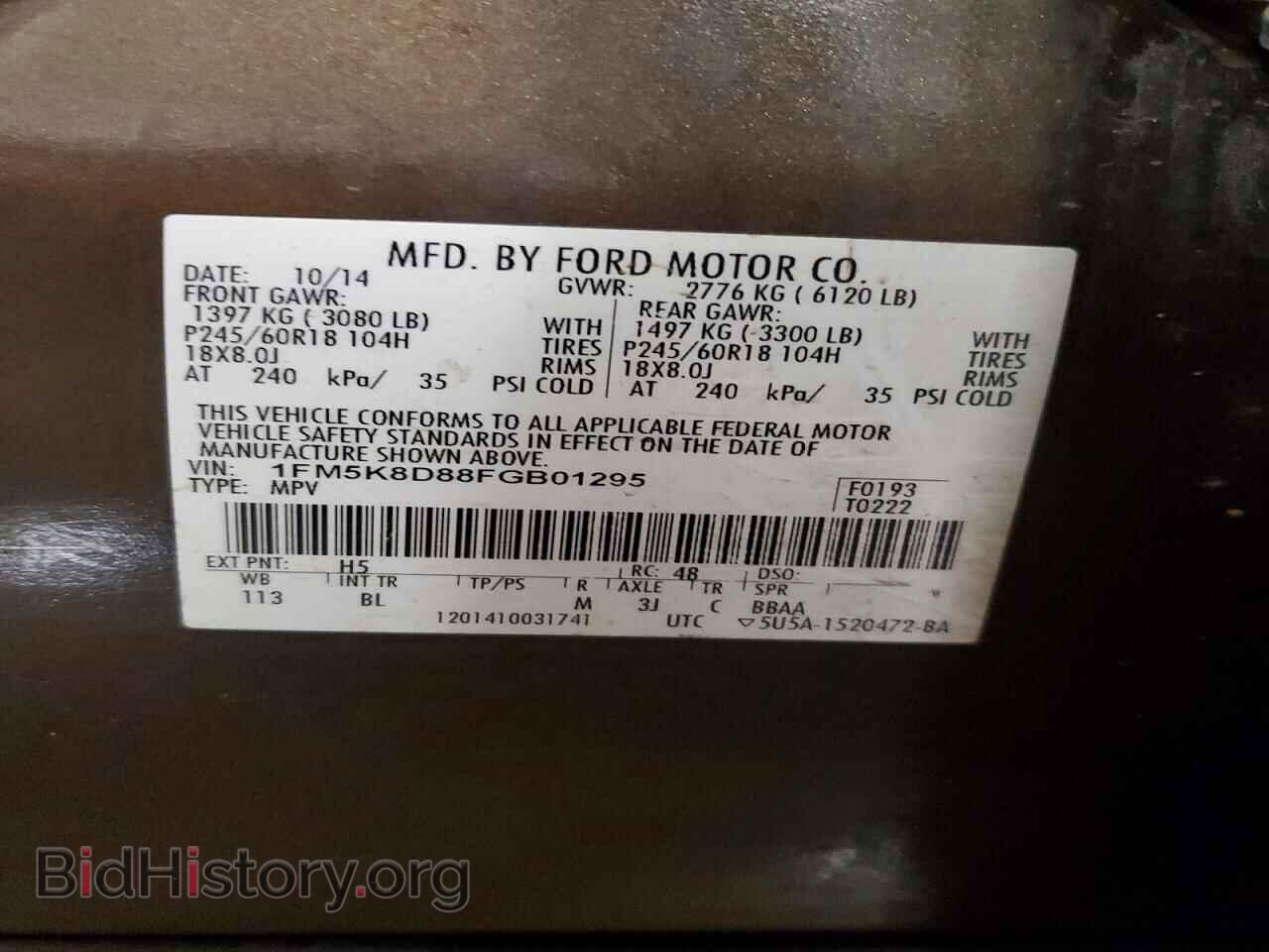2015 FORD EXPLORER - VIN: 1FM5K8D88FGB01295 - Photo 13