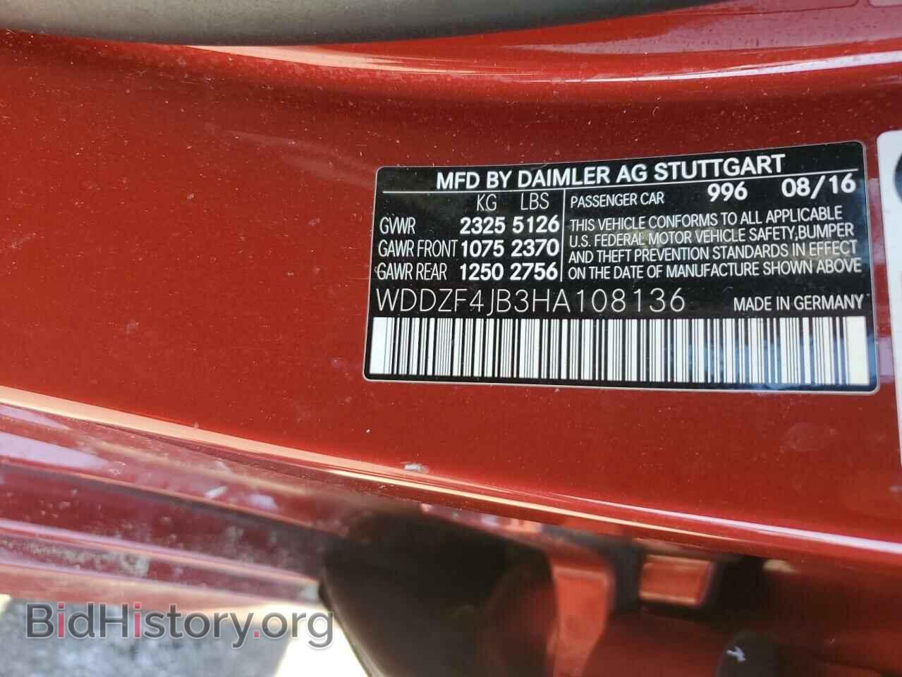 2017 MERCEDES-BENZ E-CLASS - VIN: WDDZF4JB3HA108136 - Фото 12