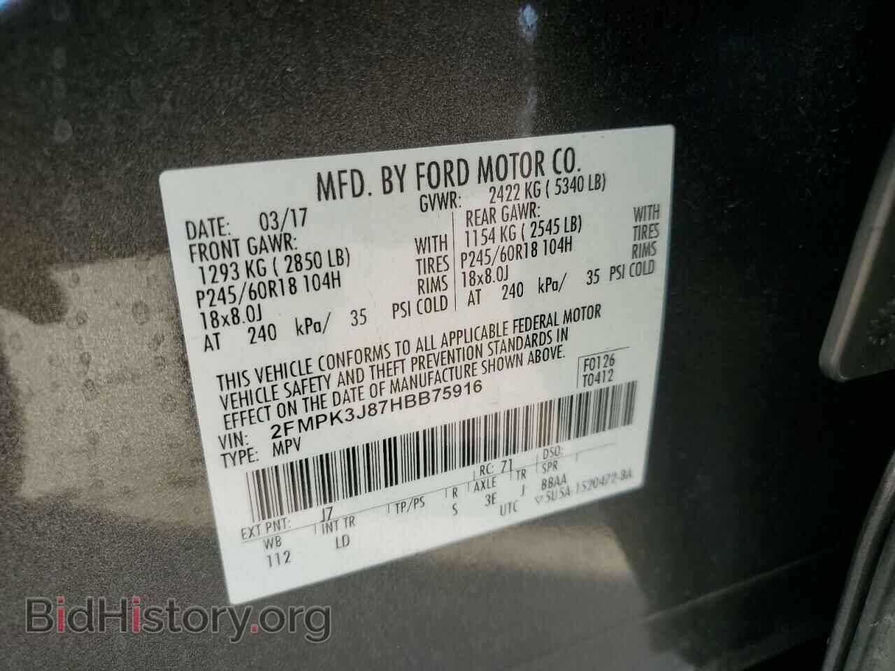 2017 FORD EDGE - VIN: 2FMPK3J87HBB75916 - Фото 14