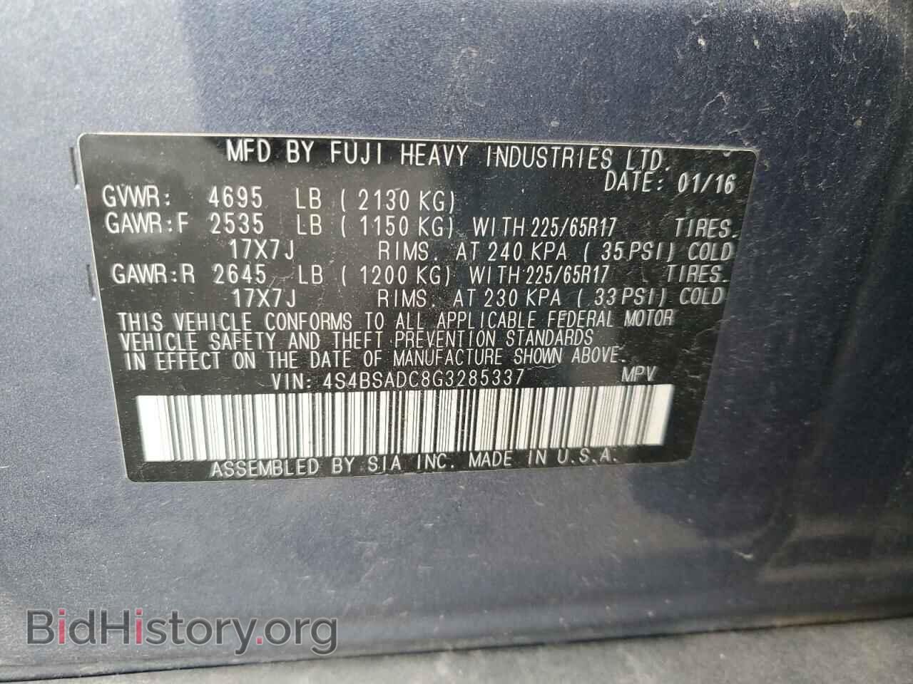 2016 SUBARU OUTBACK - VIN: 4S4BSADC8G3285337 - Фото 12