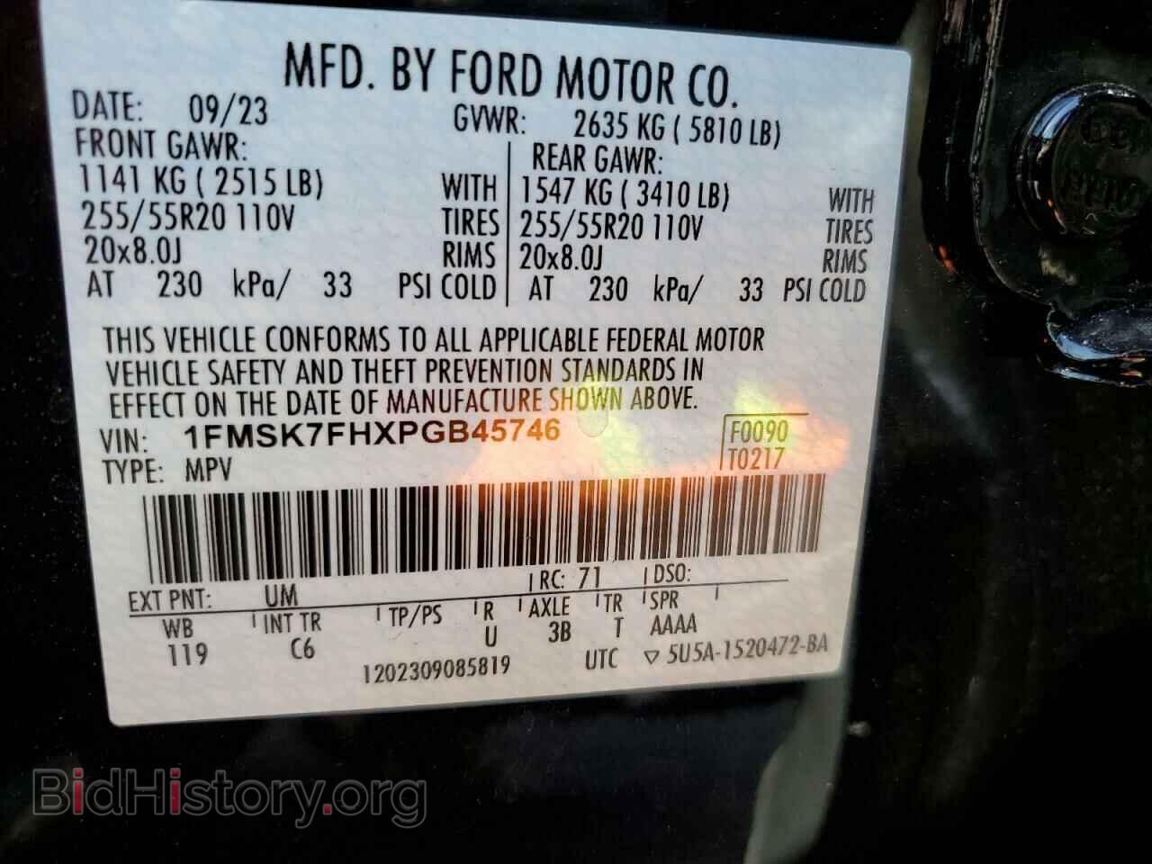 2023 FORD EXPLORER - VIN: 1FMSK7FHXPGB45746 - Фото 14