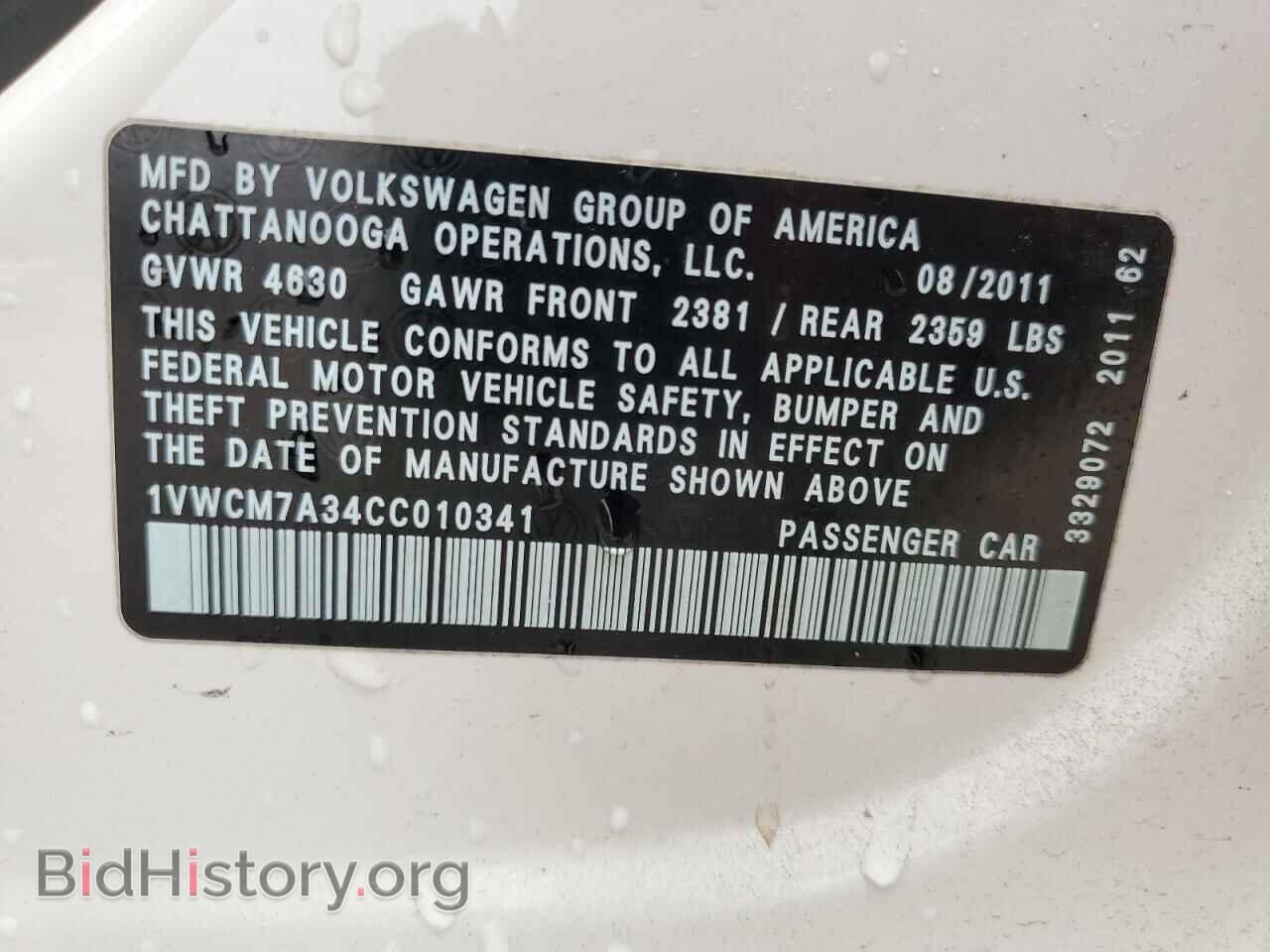 2012 VOLKSWAGEN PASSAT - VIN: 1VWCM7A34CC010341 - Фото 12