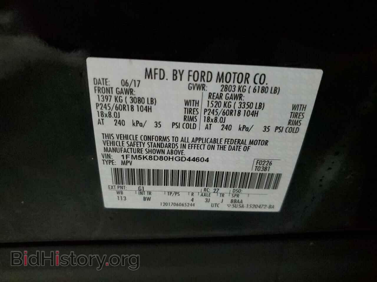 2017 FORD EXPLORER - VIN: 1FM5K8D80HGD44604 - Photo 13