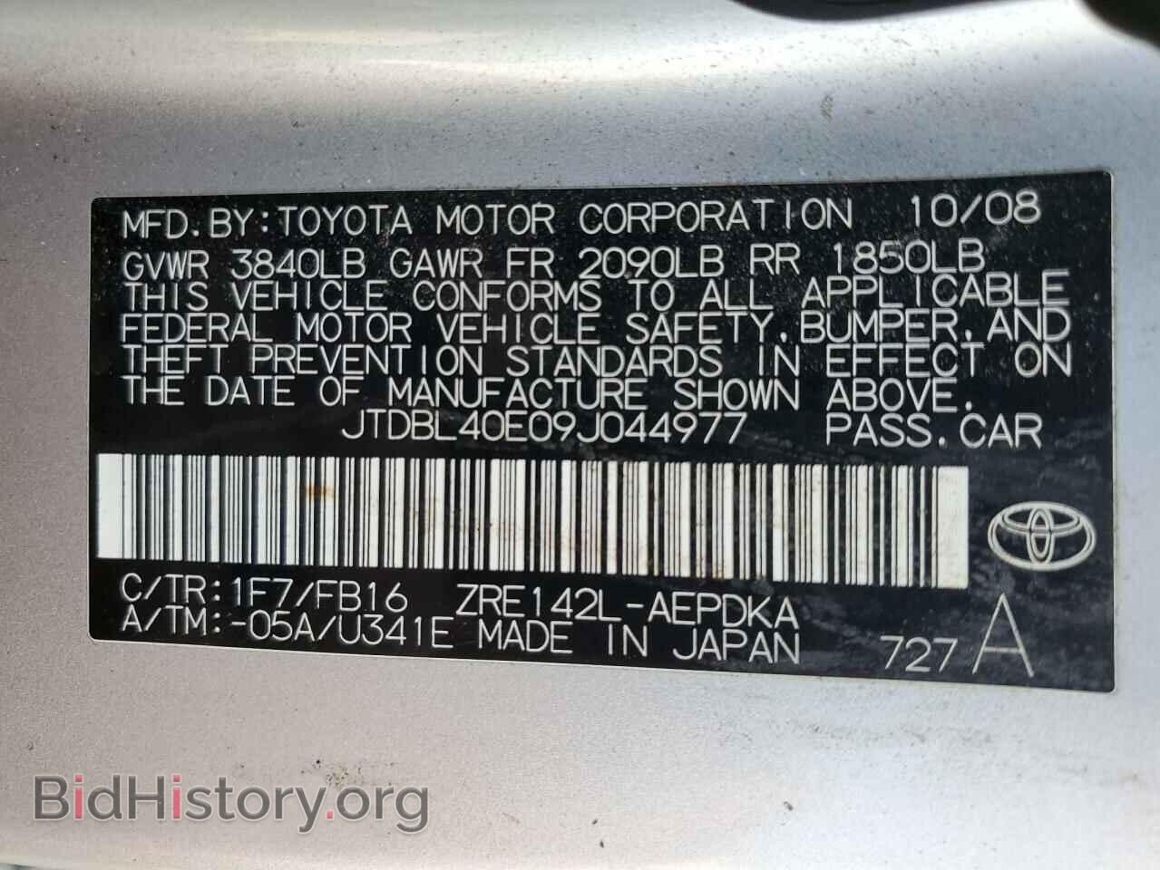 2009 TOYOTA COROLLA - VIN: JTDBL40E09J044977 - Фото 12