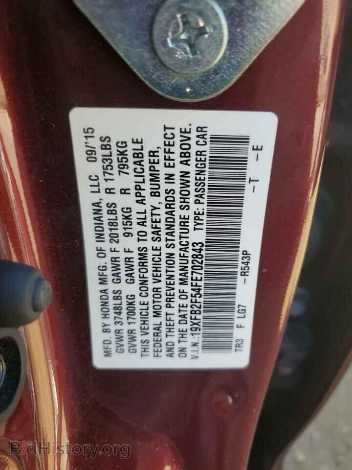 2015 HONDA CIVIC - VIN: 19XFB2F54FE702843 - Фото 13