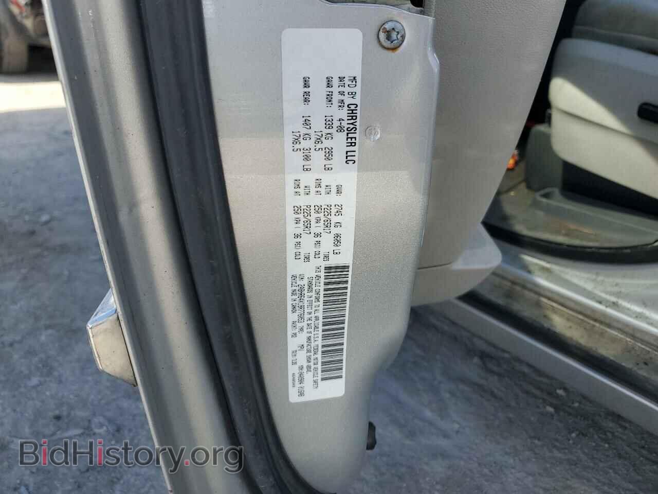 2008 CHRYSLER MINIVAN - VIN: 2A8HR64X18R776053 - Фото 12