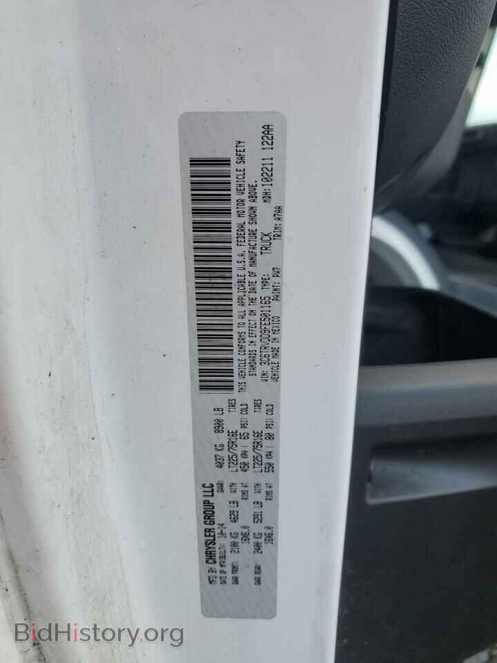 2015 RAM All Models - VIN: 3C6TRVDD9FE501165 - Фото 13