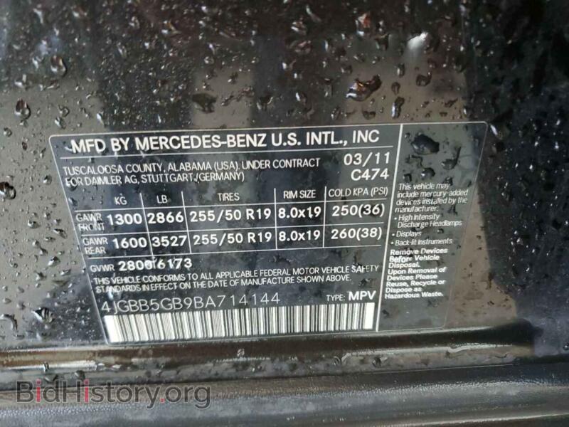 2011 Mercedes-Benz M-CLASS (VIN 4JGBB5GB9BA714144) — photo 13 of 13