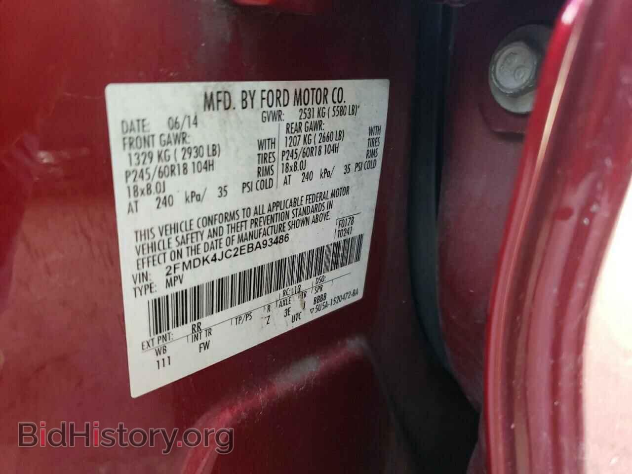 2014 FORD EDGE - VIN: 2FMDK4JC2EBA93486 - Фото 12