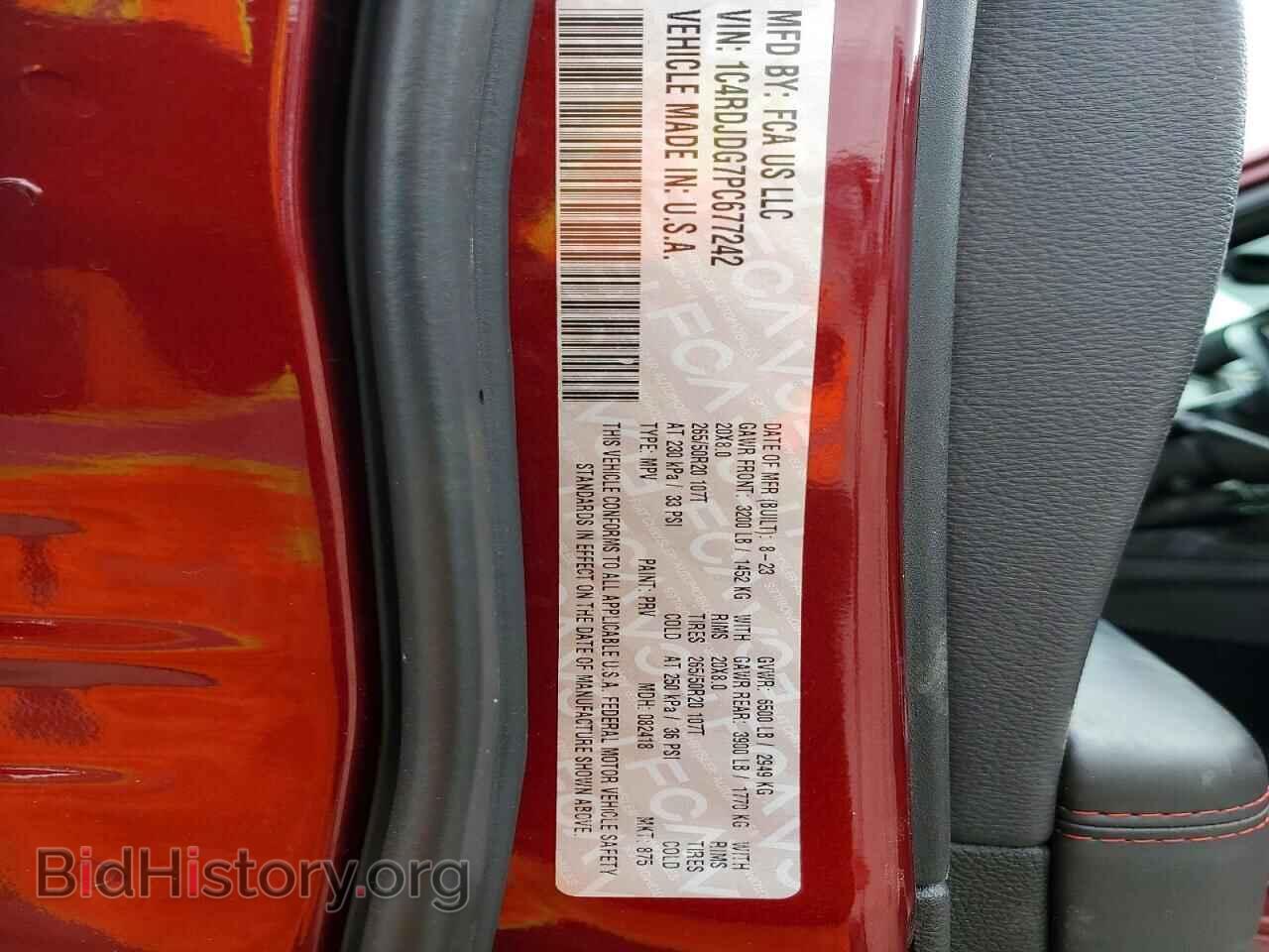 2023 DODGE DURANGO - VIN: 1C4RDJDG7PC677242 - Фото 13