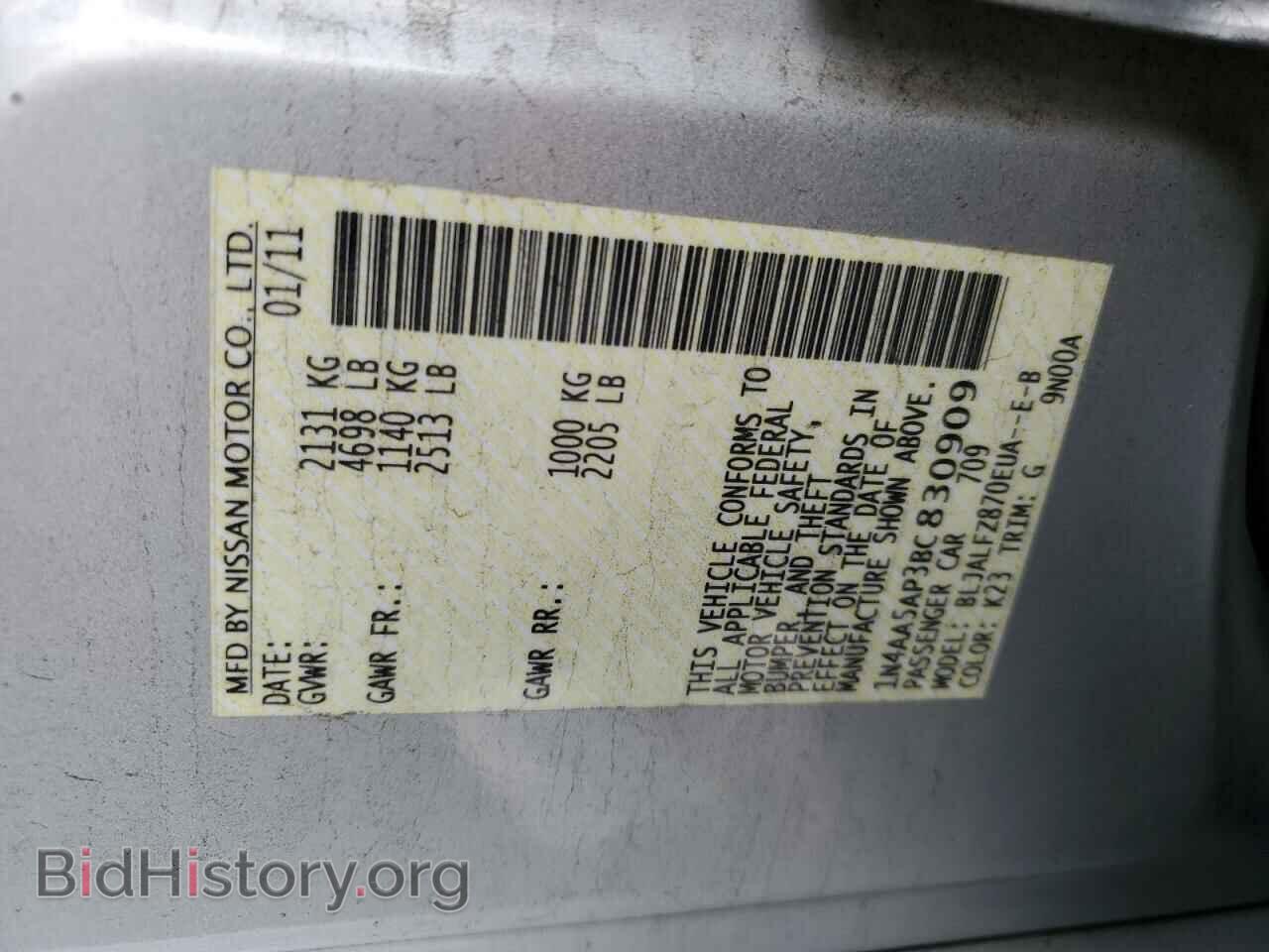 2011 NISSAN MAXIMA - VIN: 1N4AA5AP3BC830909 - Фото 12