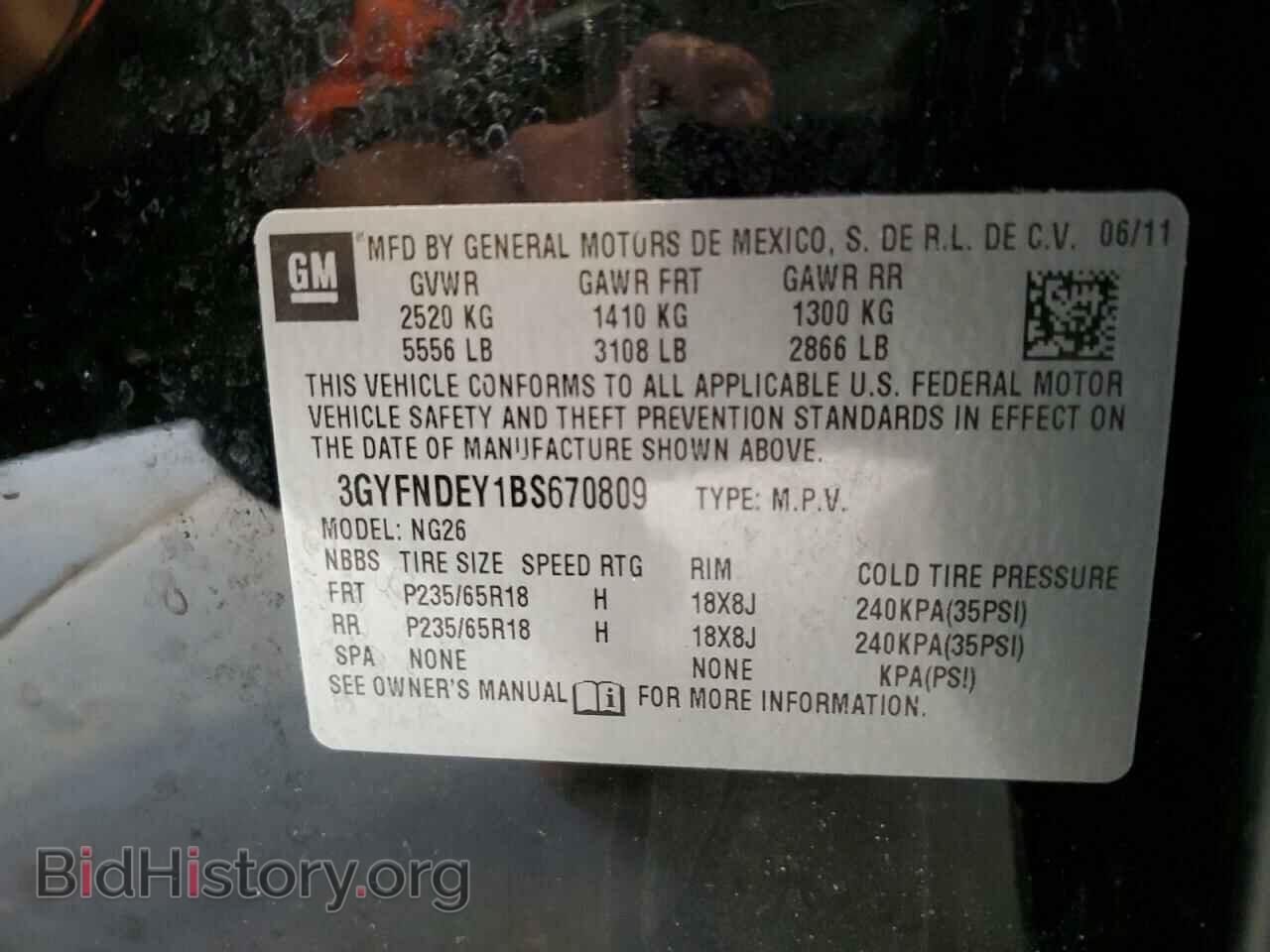 2011 CADILLAC SRX - VIN: 3GYFNDEY1BS670809 - Фото 13