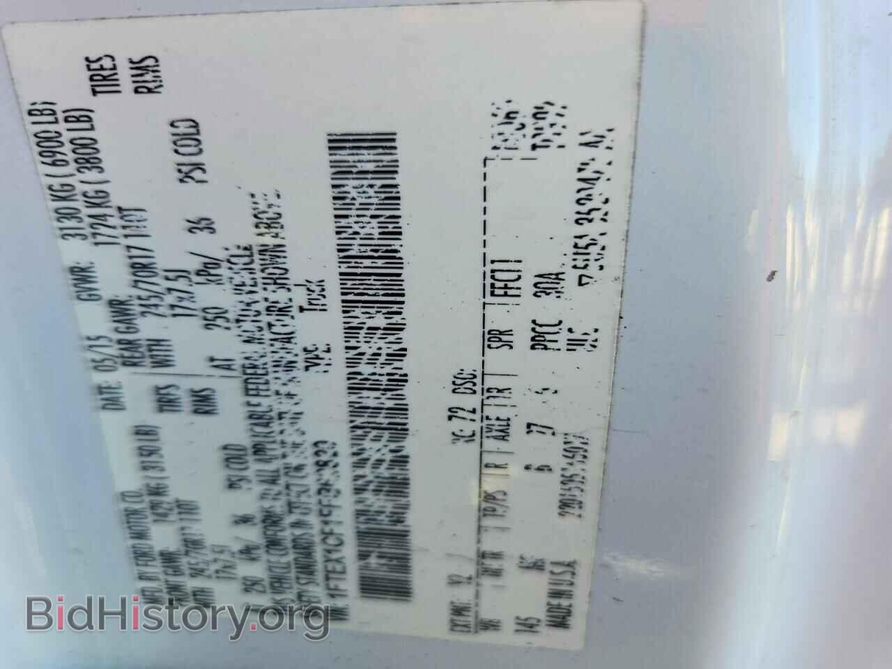 2015 FORD F-150 - VIN: 1FTEX1CF1FFB62829 - Фото 12