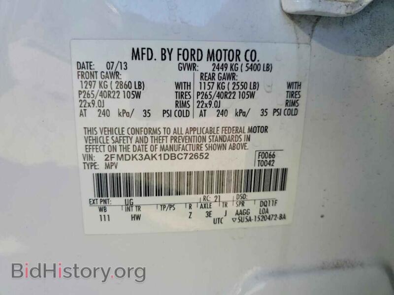 2013 Ford EDGE (VIN 2FMDK3AK1DBC72652) — фото 13 из 15