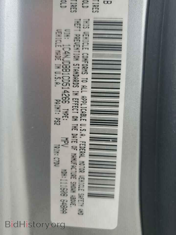 2012 JEEP COMPASS - VIN: 1C4NJDBB1CD514266 - Фото 13