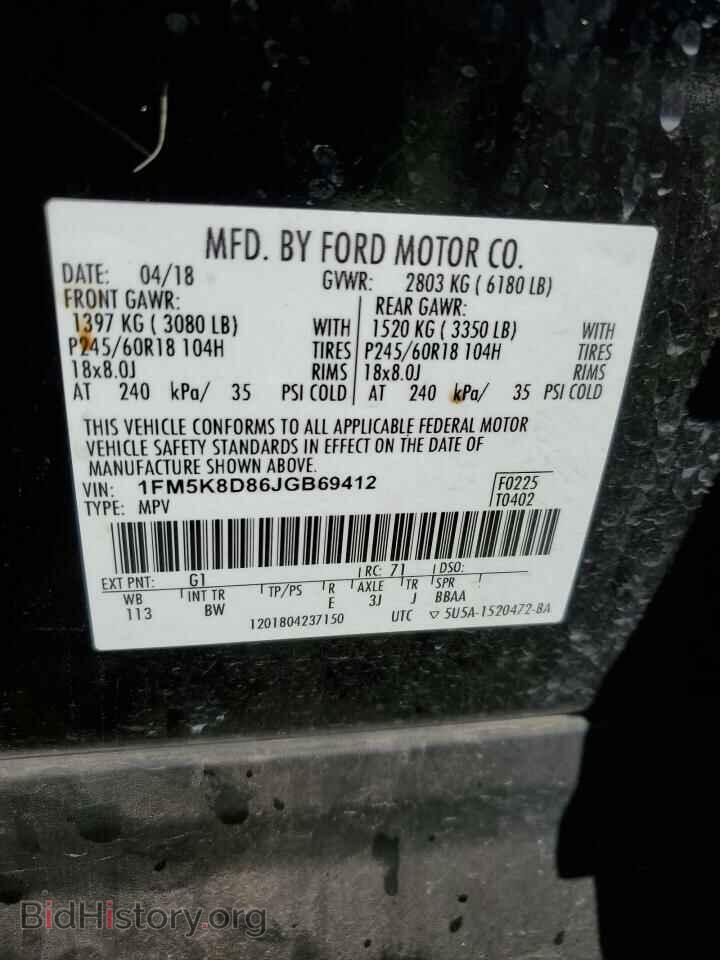 2018 FORD EXPLORER - VIN: 1FM5K8D86JGB69412 - Фото 13
