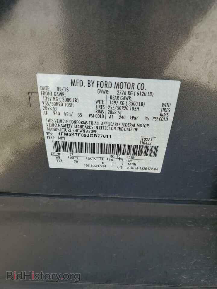 2018 FORD EXPLORER - VIN: 1FM5K7F89JGB77611 - Photo 13