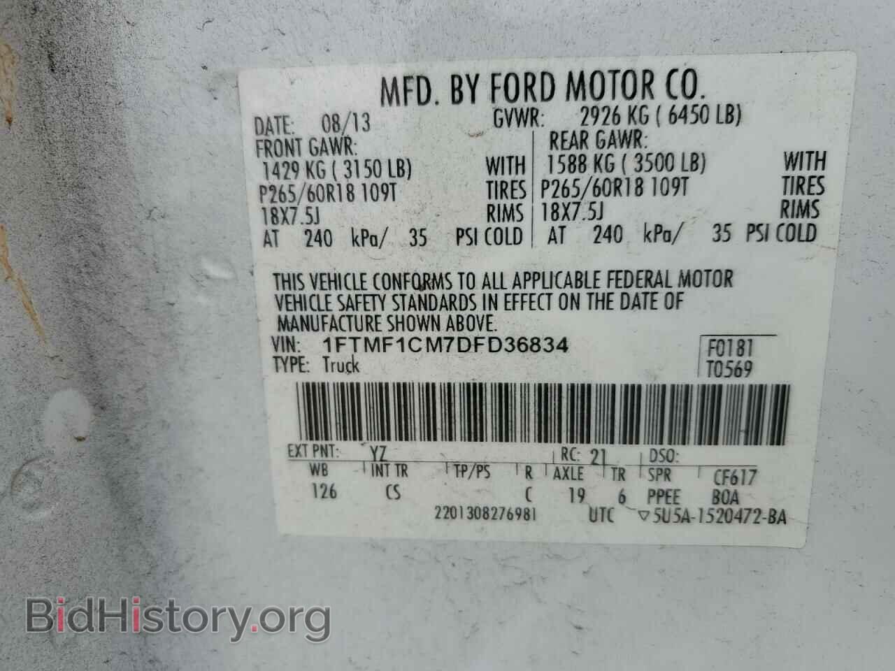 2013 FORD All Models - VIN: 1FTMF1CM7DFD36834 - Фото 12