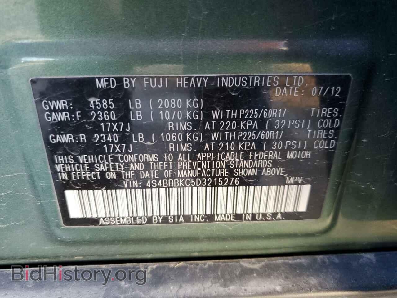 2013 SUBARU OUTBACK - VIN: 4S4BRBKC5D3215276 - Фото 12