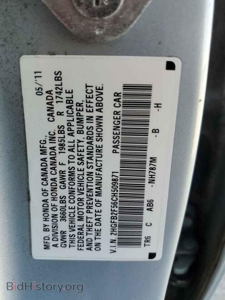 2012 HONDA CIVIC - VIN: 2HGFB2F56CH509871 - Фото 13