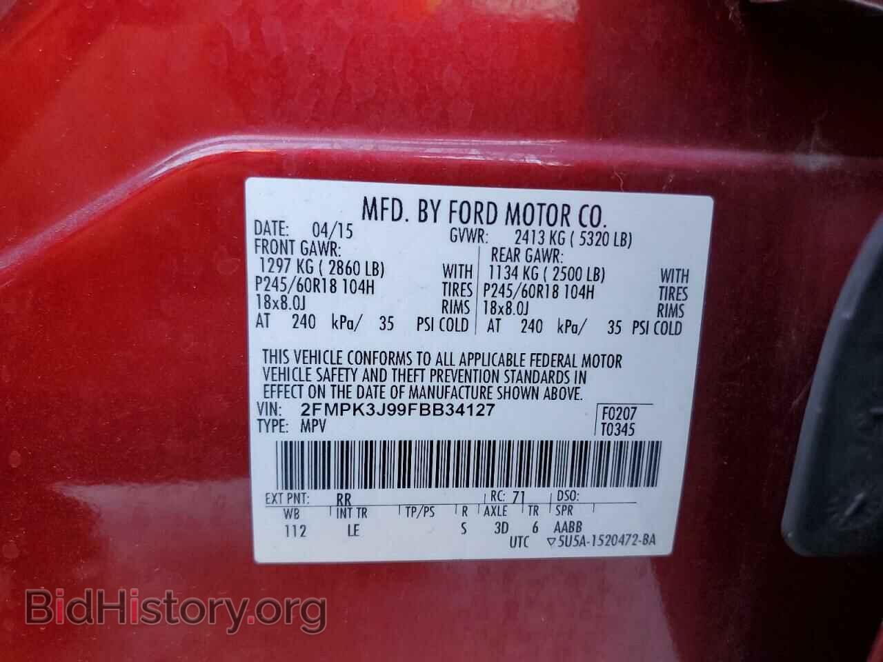2015 FORD EDGE - VIN: 2FMPK3J99FBB34127 - Фото 14
