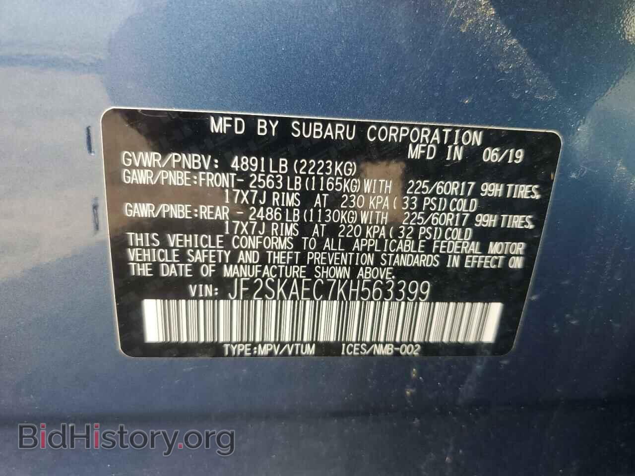 2019 SUBARU FORESTER - VIN: JF2SKAEC7KH563399 - Фото 13