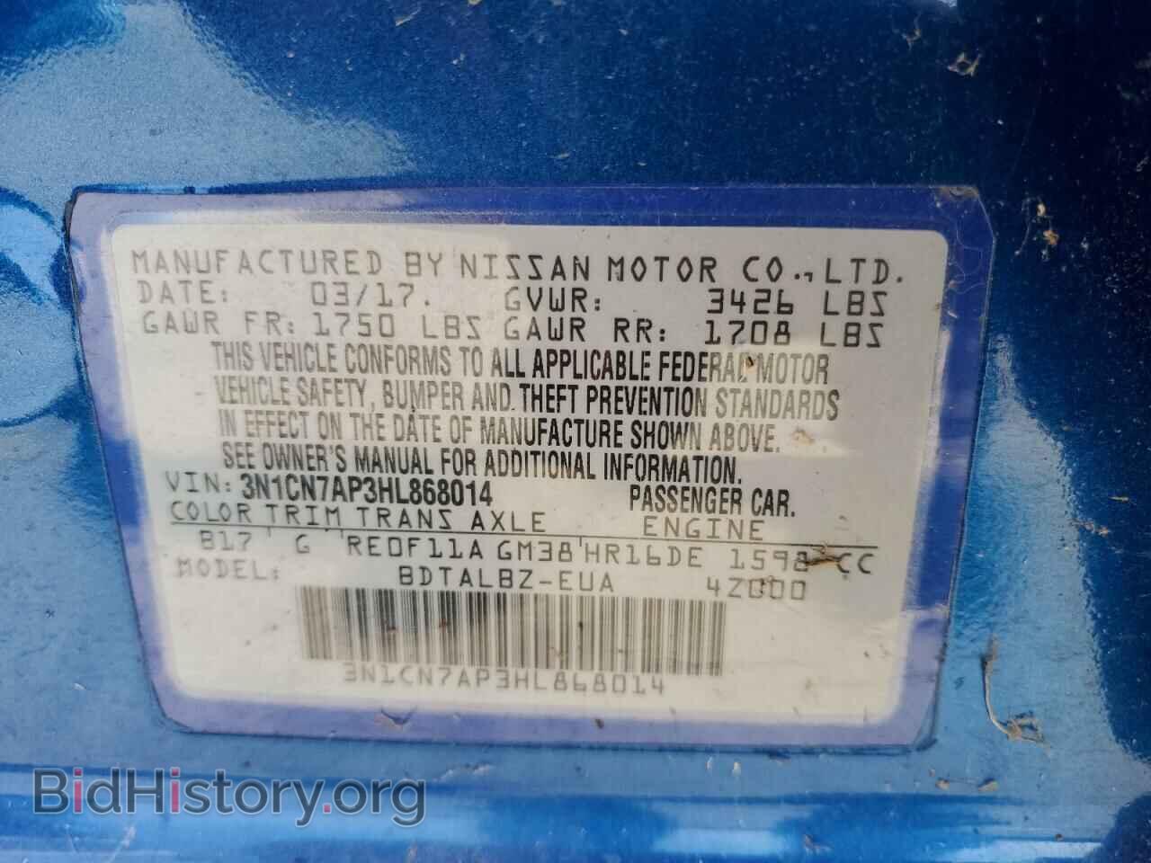 2017 NISSAN VERSA - VIN: 3N1CN7AP3HL868014 - Фото 12