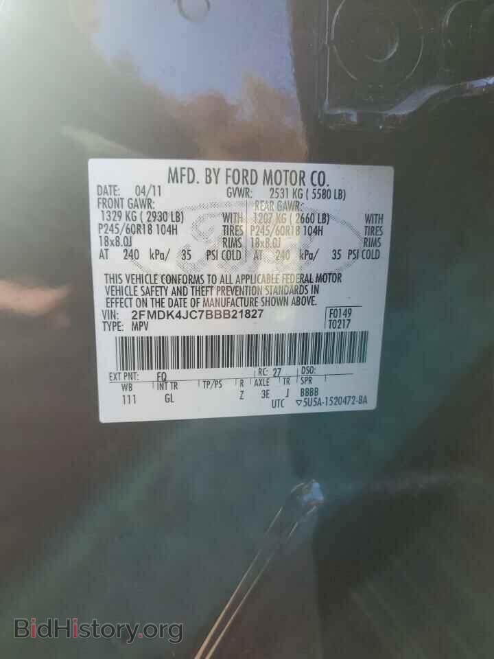 2011 FORD EDGE - VIN: 2FMDK4JC7BBB21827 - Photo 13