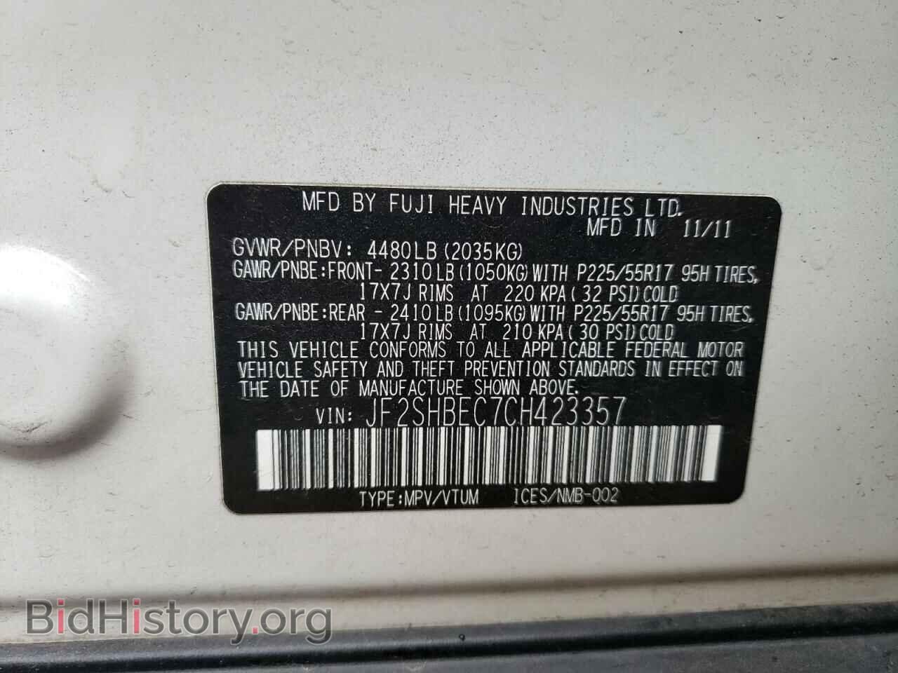 2012 SUBARU FORESTER - VIN: JF2SHBEC7CH423357 - Фото 12