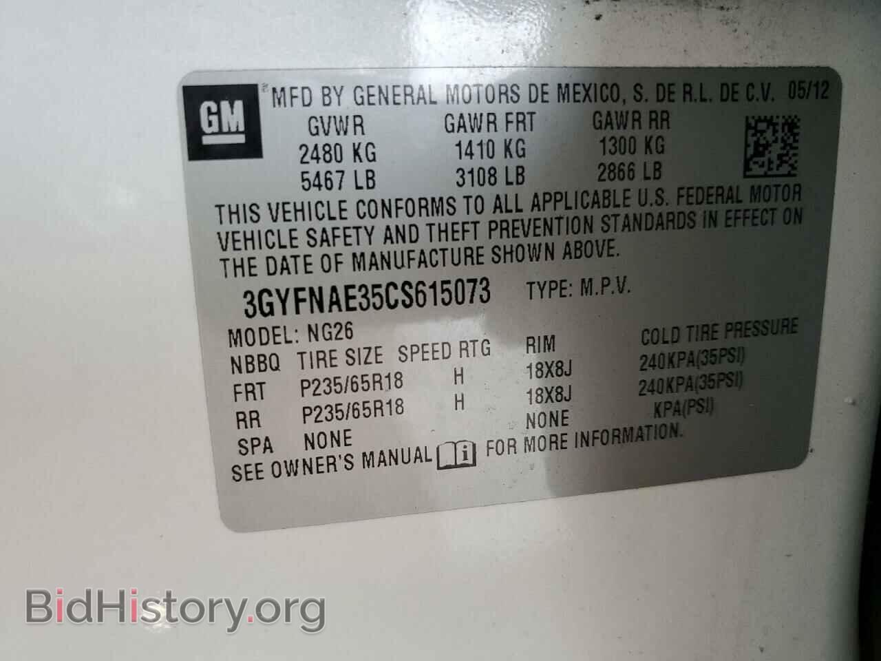 2012 CADILLAC SRX - VIN: 3GYFNAE35CS615073 - Фото 13