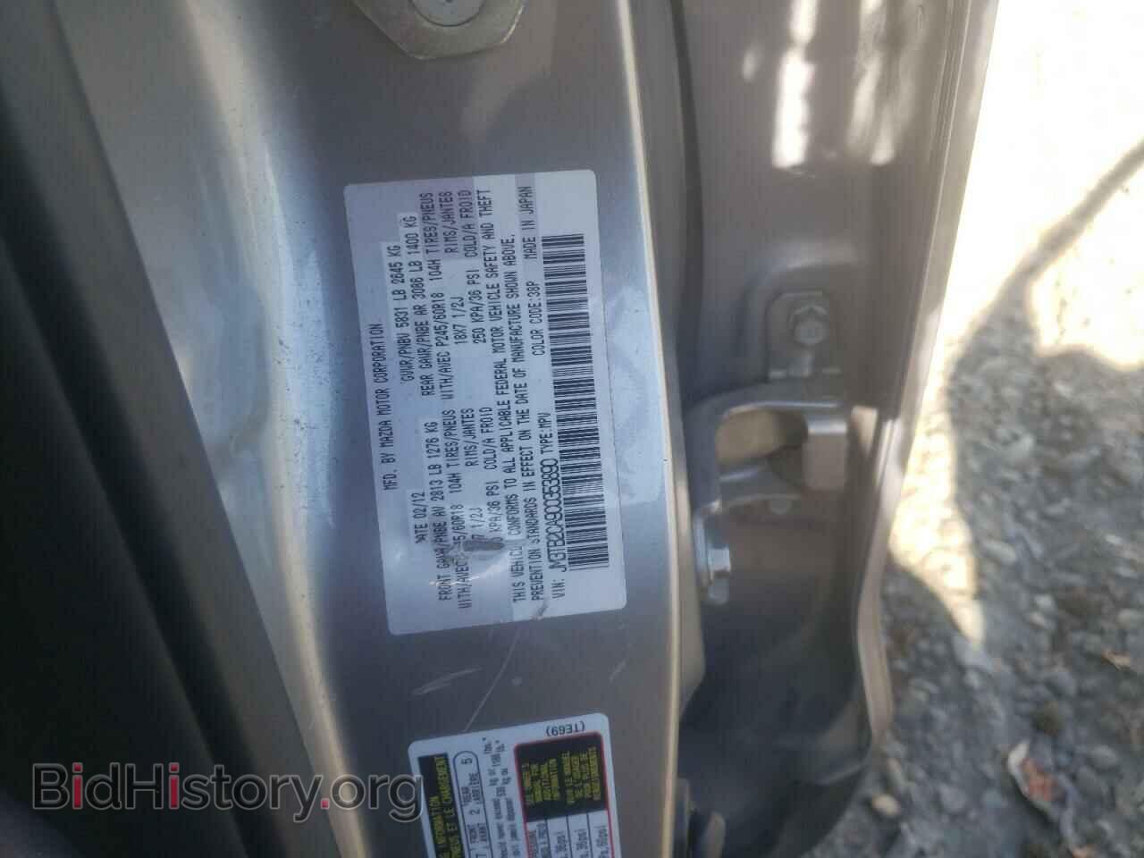 2012 MAZDA CX-9 - VIN: JM3TB2CA9C0353890 - Фото 13