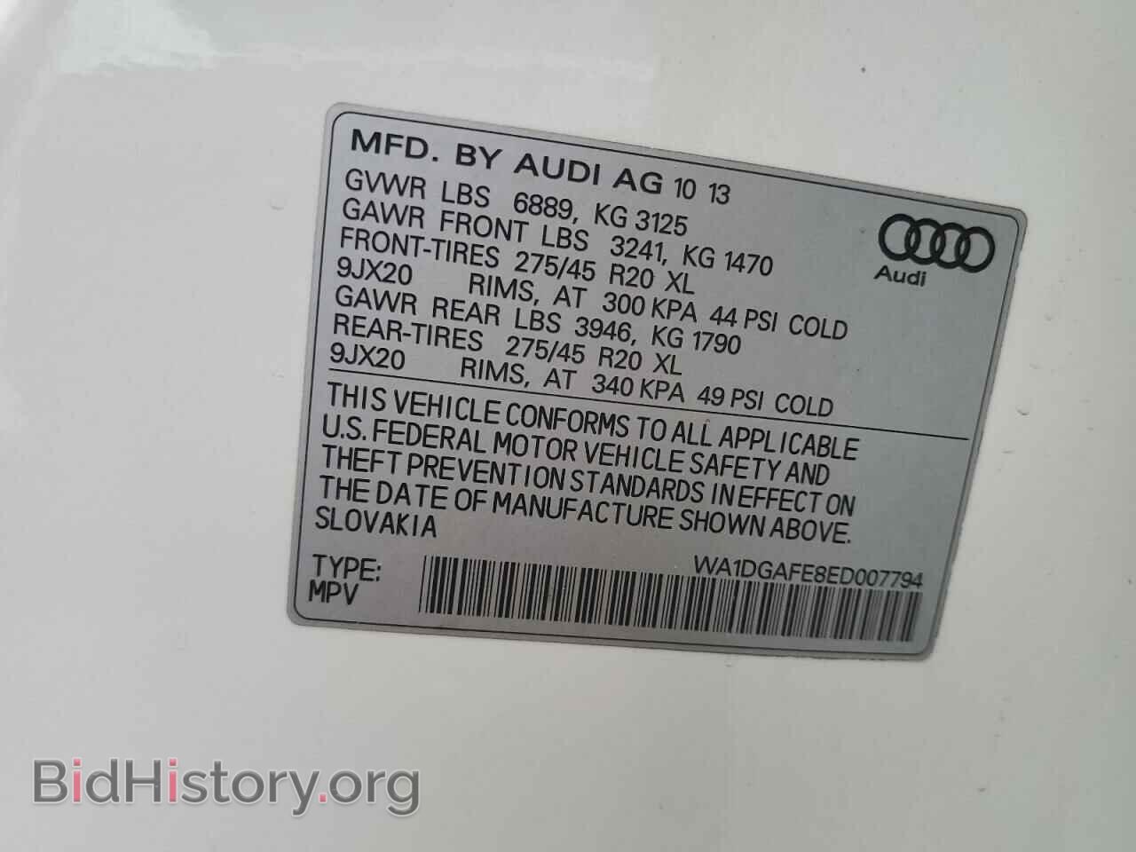 2014 AUDI Q7 - VIN: WA1DGAFE8ED007794 - Фото 13