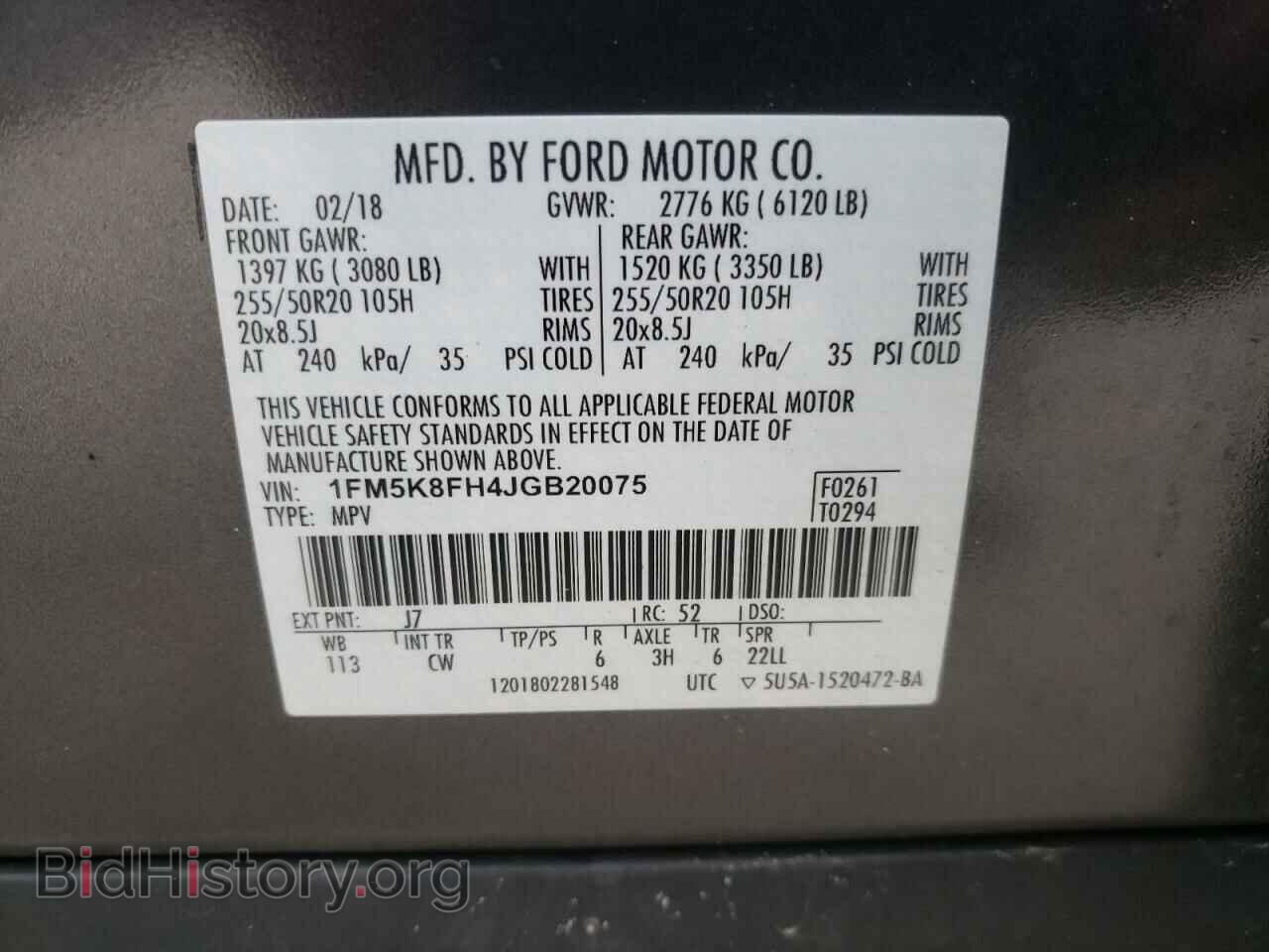2018 FORD EXPLORER - VIN: 1FM5K8FH4JGB20075 - Фото 13