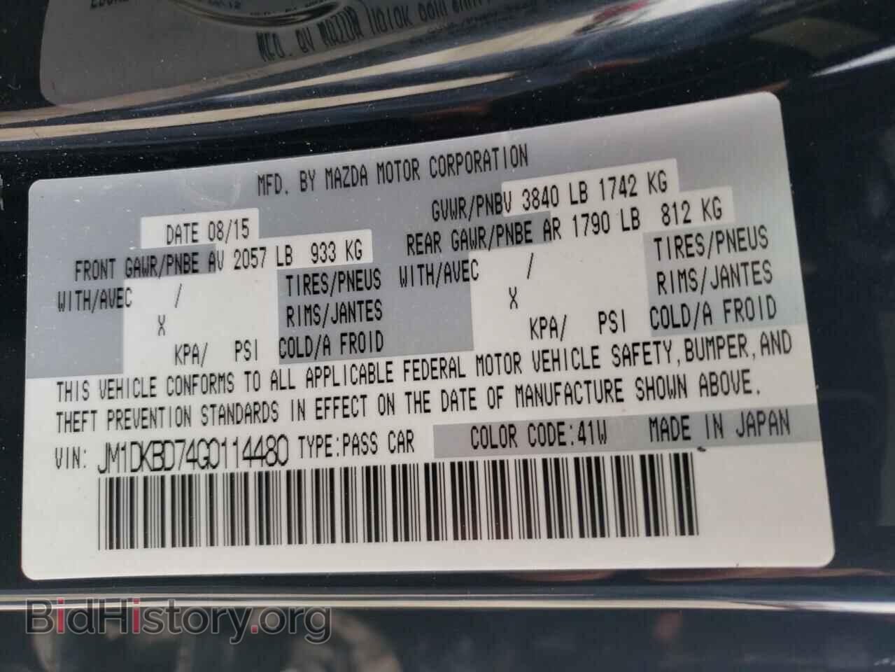 2016 MAZDA CX-3 - VIN: JM1DKBD74G0114480 - Фото 13