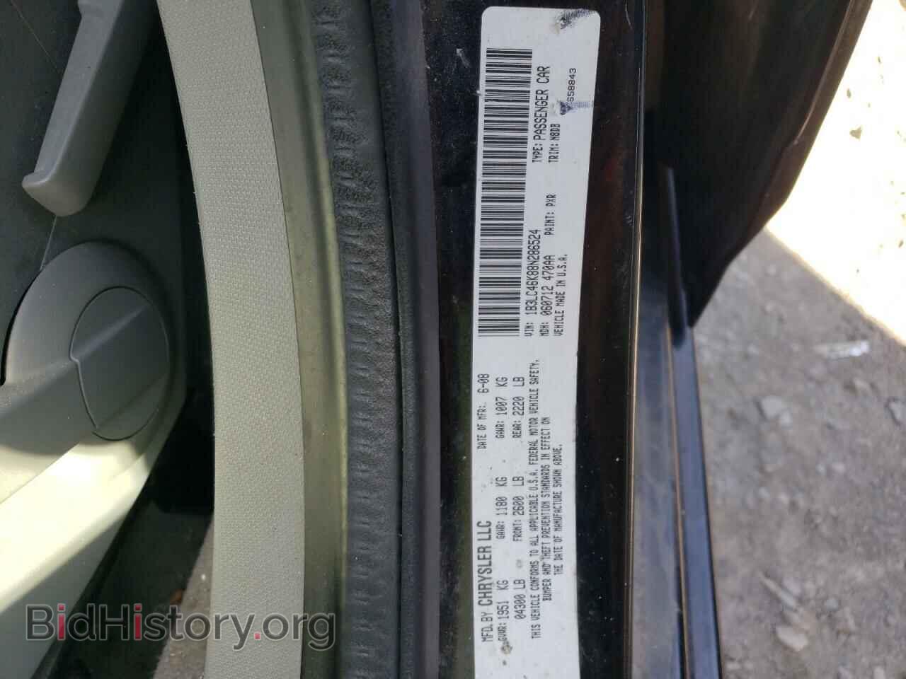 2008 DODGE AVENGER - VIN: 1B3LC46K88N286524 - Фото 13