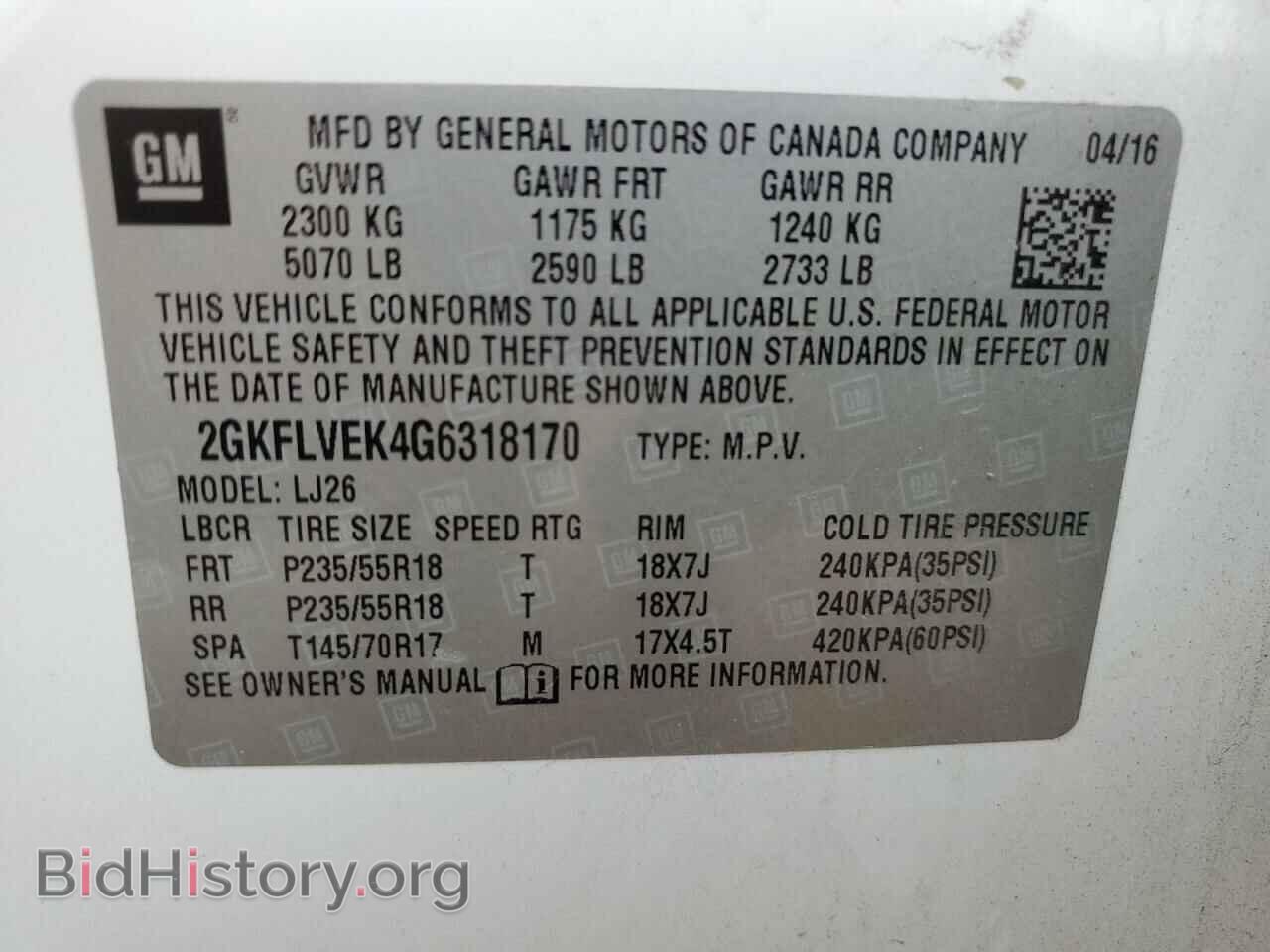 2016 GMC TERRAIN - VIN: 2GKFLVEK4G6318170 - Фото 13