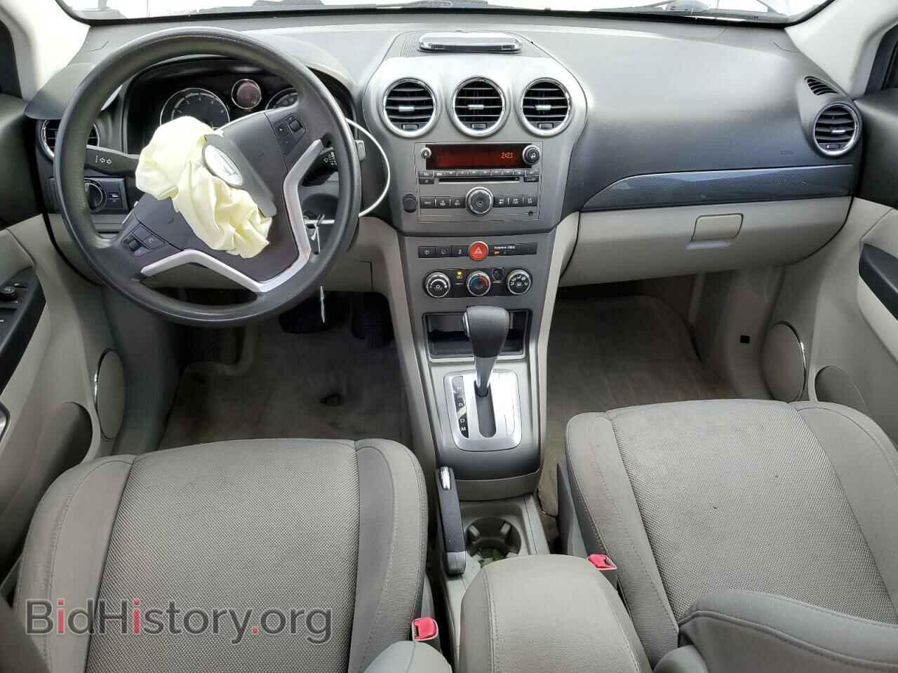2008 SATURN VUE - VIN: 3GSCL33P08S652866 - Фото 8