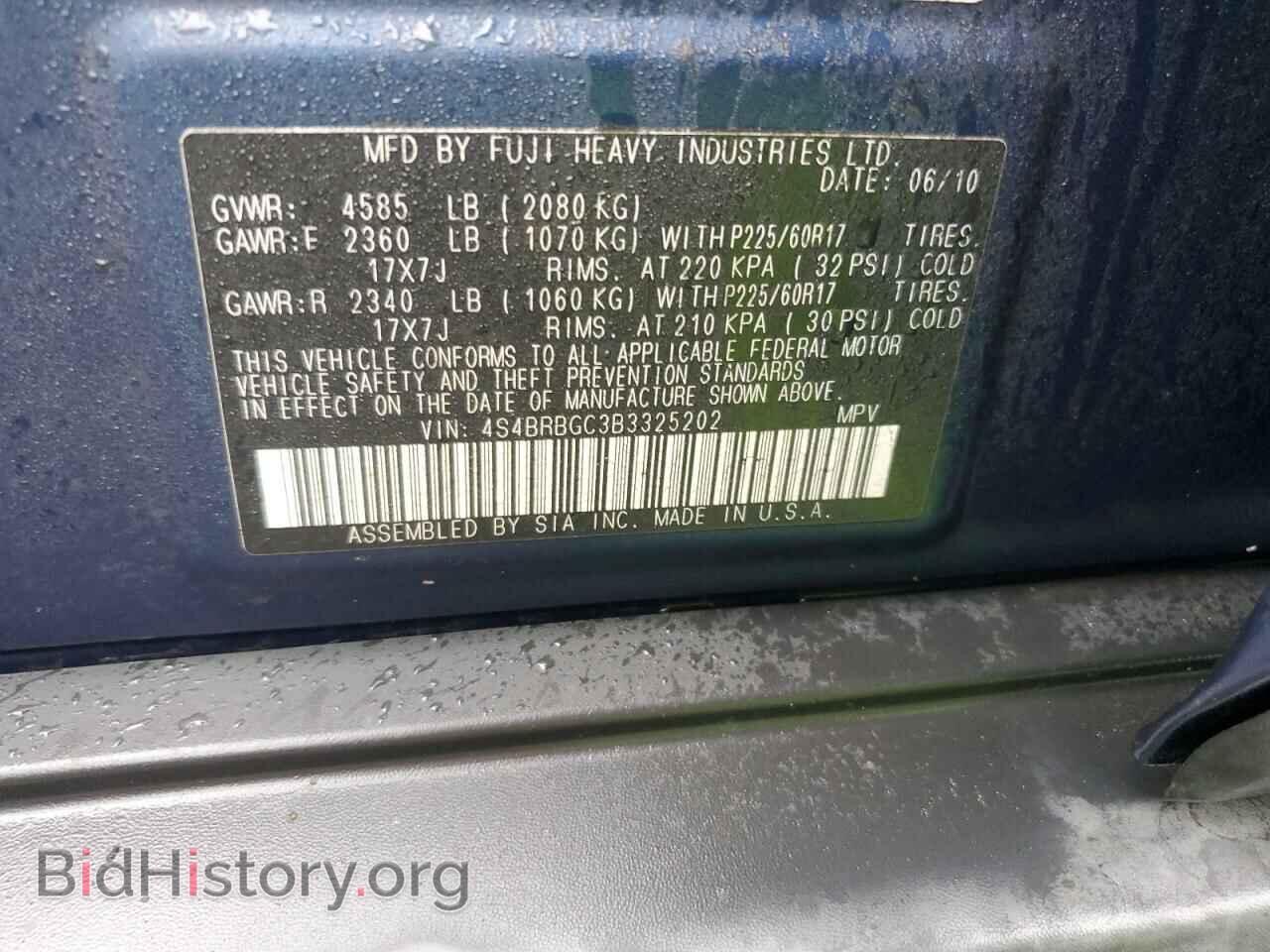 2011 SUBARU OUTBACK - VIN: 4S4BRBGC3B3325202 - Фото 12